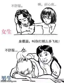 搞笑图片妹子们腿多的,我数不过来了
