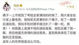整理了一些有趣的截图,可以说很适合在周末看了,sky带你们感受下
