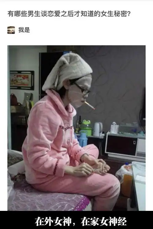 搞笑精彩的搞笑图片每日一笑第十五期
