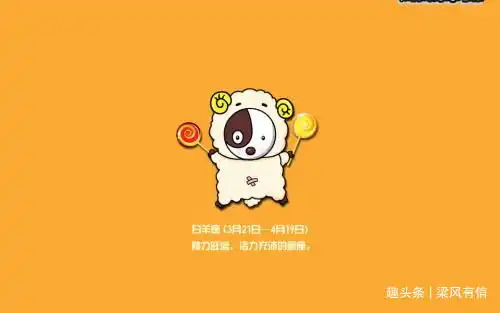 白羊座不再爱你的表现有哪些一旦不爱你,变得不在乎你
