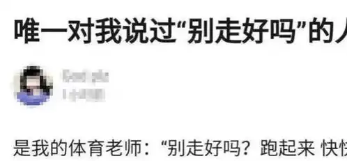 搞笑图片大集合,25张都是你没看过的
