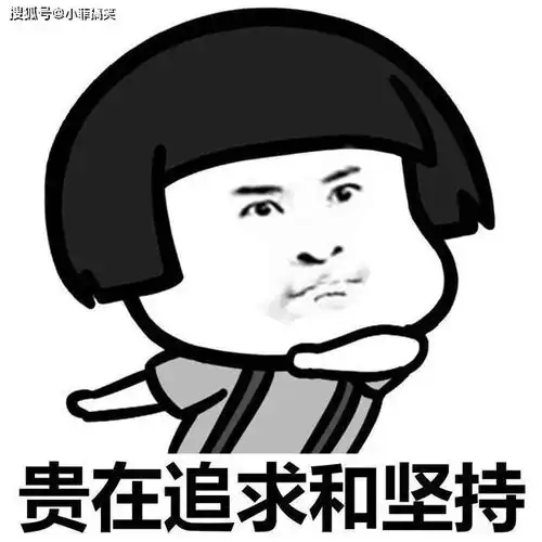 搞笑gif趣图差不多行了,我们都跳了一百多下了
