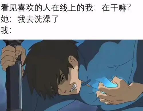 搞笑图片疲惫是一种享受,让我们无暇空虚腾讯新闻
