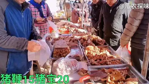 农村集市上熟食摊,猪鞭15猪宝20一斤,猪头糕8元,出摊就被抢购

