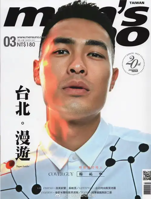 杨祐宁yoyang图片
