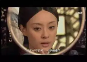 真爱果然,娘娘也爱饰季园
