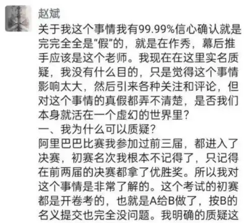 大反转姜萍动了谁的蛋糕有人花钱抹黑,主持曝曾被贿赂搞黑幕
