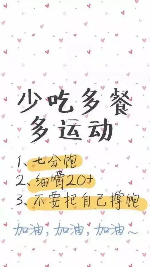 减肥壁纸我要吃吃吃不要胖胖胖

