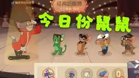 猫鼠华北城市赛季军队猫视角

