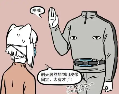 非人哉看看九月她们戴口罩的方式太搞笑了,出门还是戴口罩的好
