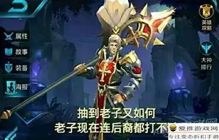 王者荣耀里面你最不想玩的英雄是谁
