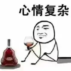 过了双节,就准备喝秋天的第一口西北风了...
