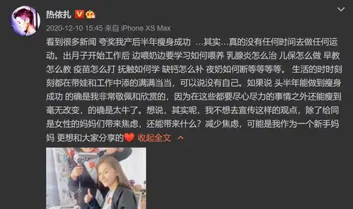 郑爽弃养之下,让众人佩服的热依扎,不应该只有演技
