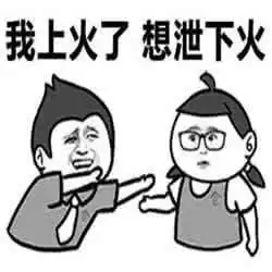 幽默笑话公司安排体检,我临时有些私事便让同事帮我请假
