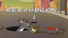 四川方言爆笑猫和老鼠机甲汤姆猫大战机甲耗儿药,笑得肚儿痛

