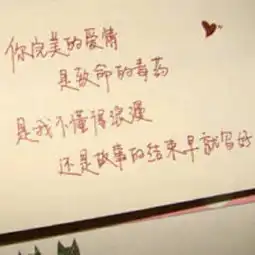 不知道为什么每次家人吵我的时候我心里都会有种绝望的感觉我真的感觉好烦因为他们对我说话都是为了工作不
