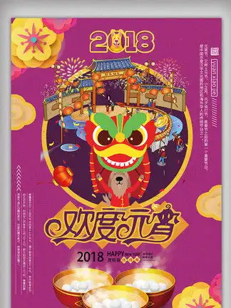 图片免费下载元宵节微信素材元宵节微信模板千图网
