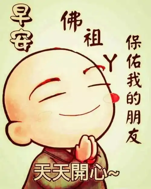 2月24日大家早上好,特好看的早安图片带字,祝福您幸福安康
