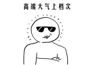 爆笑段子我姓生龙活虎的马,你可以叫我马老板
