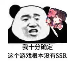 50暴击4下必暴科普游戏中的伪随机
