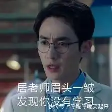 搞笑gif趣图你可是狮子啊,能不能严肃一点
