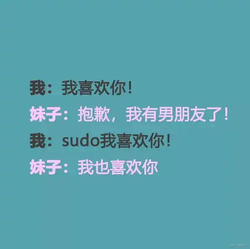 17张程序员搞笑图片
