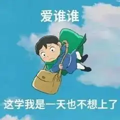 国王排名波吉表情包来了
