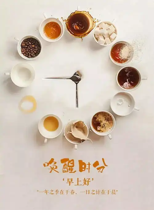 早安励志图片带字充满正能量的励志早安语录
