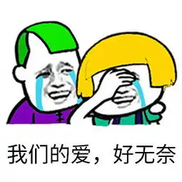 搞笑段子爆笑剧场,一个已婚有孩子的人
