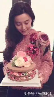 范冰冰素颜为李晨庆生,李晨眉毛失踪陈赫搞怪祝贺李奶奶38岁

