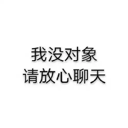 有趣的朋友圈背景图9张
