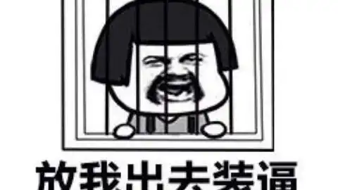 一波配音模仿,内含恶搞配音实不相瞒我想当大佬
