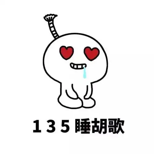 我就是这么有钱有势
