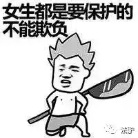 法驴刘洲成家暴丨对不起,我没有1500万
