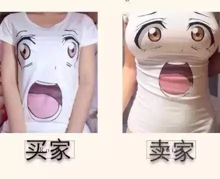 搜狐公众平台史上最奇葩的买家差评,连马云都笑晕在厕所
