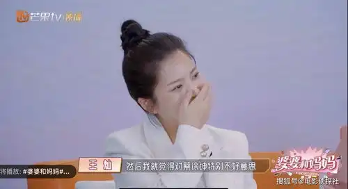 王灿向蔡徐坤道歉,搞清道歉缘由,忍不住笑出了声
