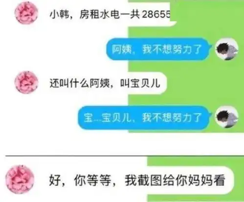 胖人跑步如何解决肉抖的问题搞笑囧图
