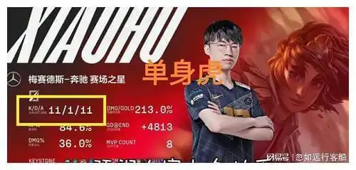 wei和betty躺平图火了,rng复活甲近在咫尺,盲僧操作太搞笑
