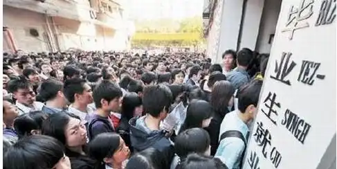 为什么现在的大学生会失业

