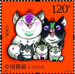 己亥年特种邮票流沙河花猪首发暨品鉴会在湖南宁乡举行
