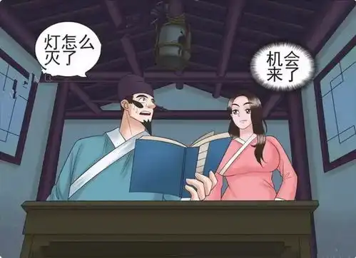 搞笑漫画闺蜜帮美女制造机会接近老杜,结果他却一心想着看书
