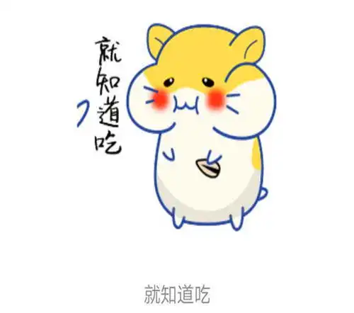 搞笑gif趣图平时投篮的时候怎么不见这么准
