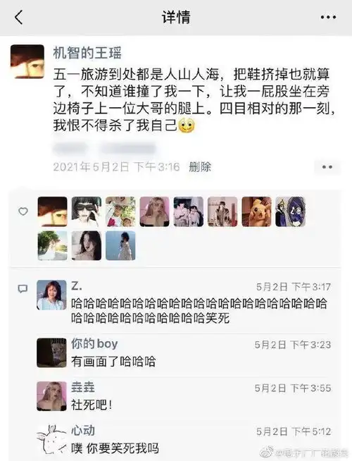 每日趣图比尔盖茨给以后离婚的人提供了一句不错的台词
