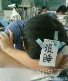 搞笑图片笑话搞笑搞笑图片精选爆笑搞笑图片大全第913页别逗了
