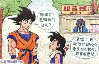 他用一支彩笔毁了无数人的童年,但我却只想哈哈哈哈哈
