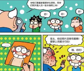 搞笑漫画呆头倒立过马路,竟是为了遵守交通规则
