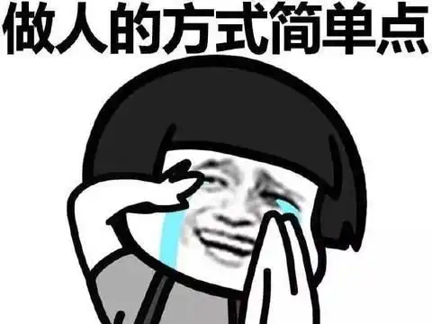 爆笑段子老铁们,这女孩非要和我处对象,都追了我两条街了
