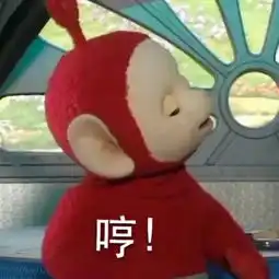 搞怪可爱头像,自信的人最美腻
