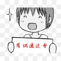 搞笑的图片大全搞笑的素材免费下载千库网png第2页
