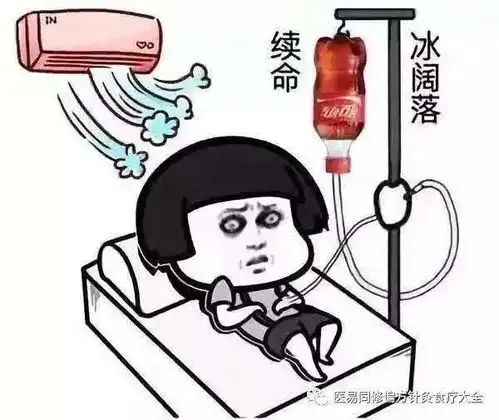 我怎么就寒湿了你的反复湿疹腹泻,可能跟它有关

